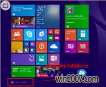 Windows8ܲװϵͳ幦ܵķ