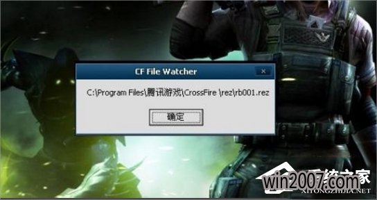 Win7רҵϵͳϷһֱô죿