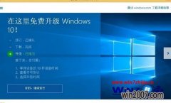 ΢Win7/win8.1רҵϵͳ޷ֱwin10һʽ