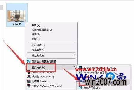 windows7ϵͳδtifļ