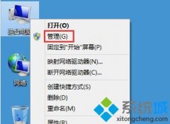 windows8ϵͳ޷ַĽ