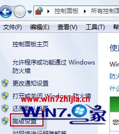 windows7ϵͳô÷ǽ˿ڹ