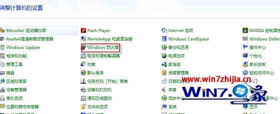 windows7ϵͳô÷ǽ˿ڹ