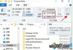 Win10ô鿴ļĺ׺|Win10鿴ļ׺İ취