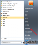 win8޸ĵ¼룿|win8޸ĵ¼봦