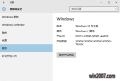 2018.06win10üܳ windows10汾к win10רҵ漤