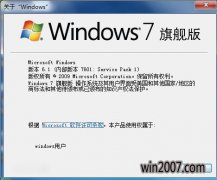 windows7 64װiso콢Ƽ