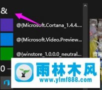 win10ʼ˵ĳͷ