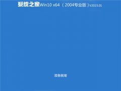 ϵͳ֮ win10 64λרҵ棨⼤ v2023.01